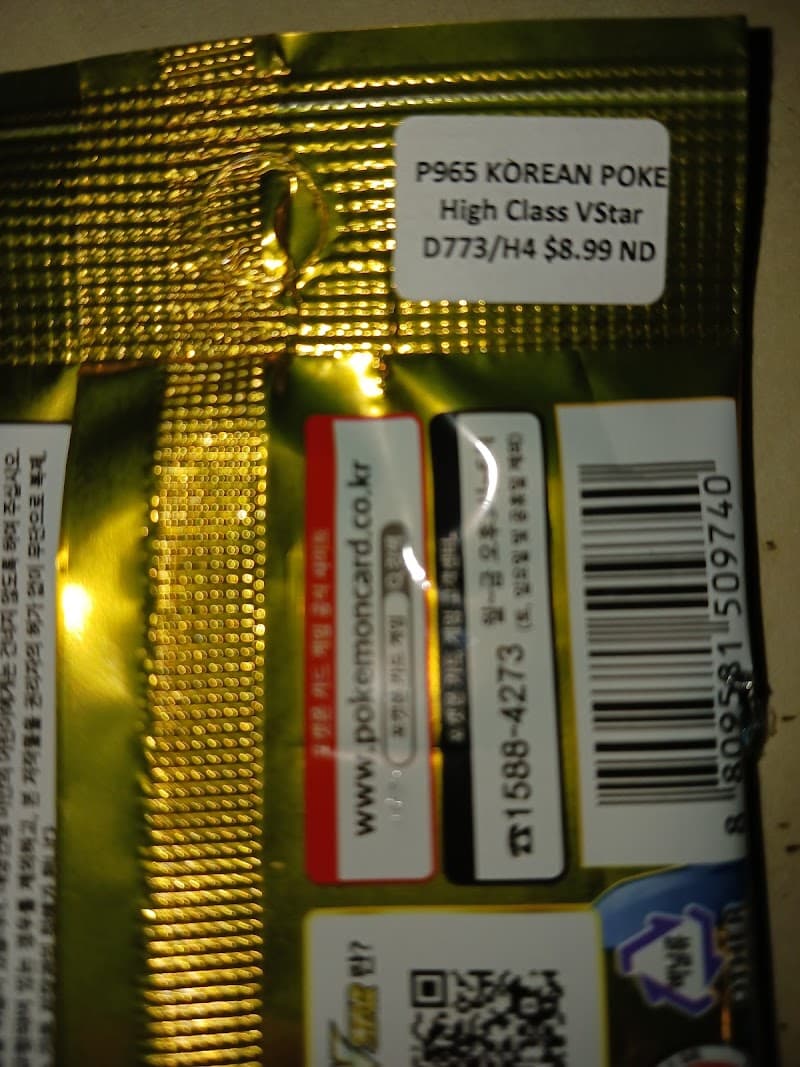 Toyhoard Pokemon Cards